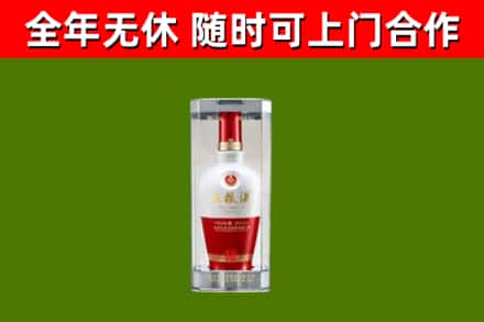 辽宁回收五粮液行情