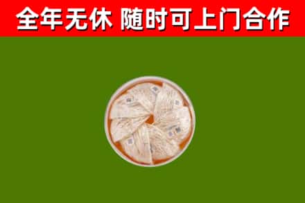 辽宁回收燕窝价格