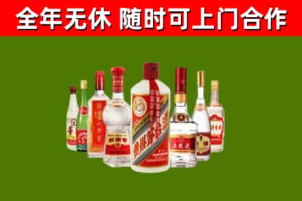 辽宁烟酒回收八大名酒.jpg