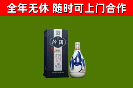 辽宁烟酒回收汾酒.jpg