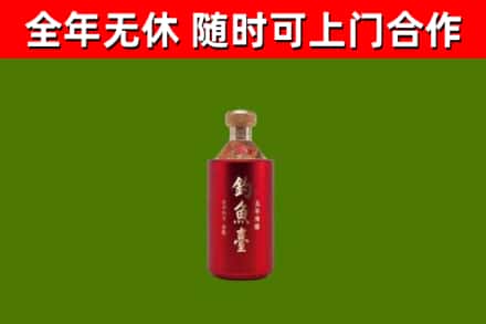 辽宁烟酒回收钓鱼台.jpg