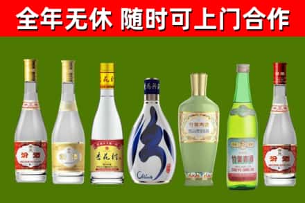 辽宁回收老汾酒