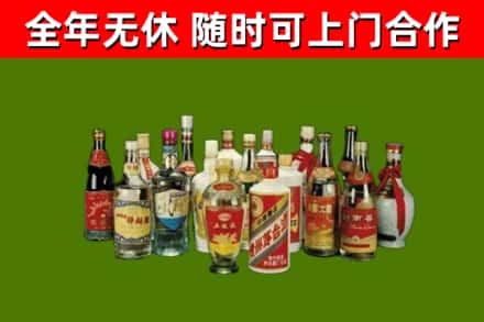 辽宁回收白酒