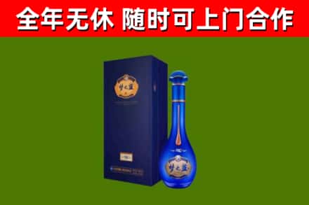 辽宁烟酒回收老梦之蓝酒.jpg