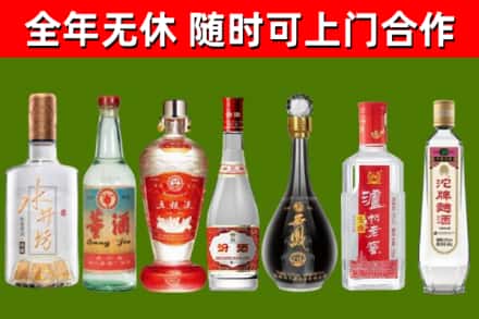 辽宁烟酒回收名酒系列.jpg