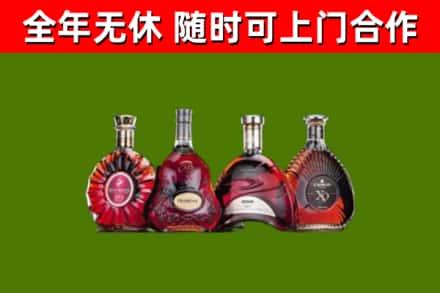 辽宁烟酒回收洋酒.jpg