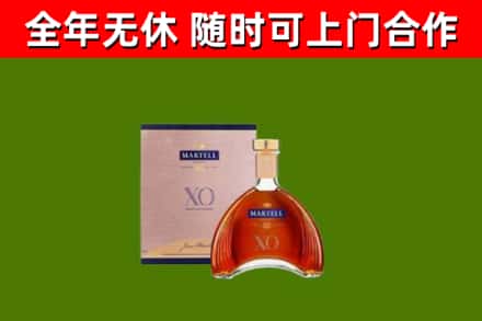 辽宁烟酒回收马爹利洋酒.jpg